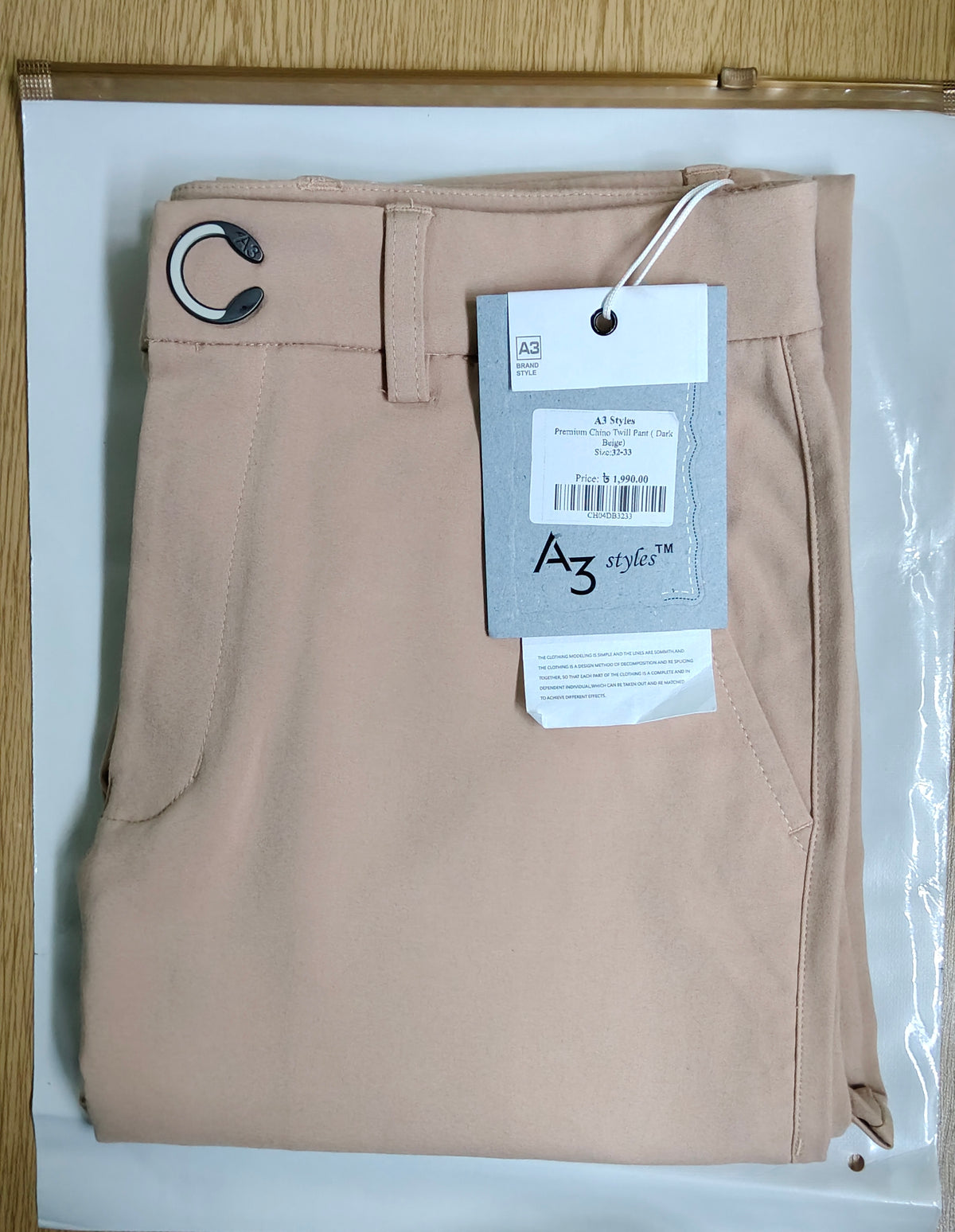 Premium Chinese Chino (Dark Beige)